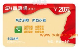 电话卡代理商，市场现状与发展趋势电话卡代理渠道