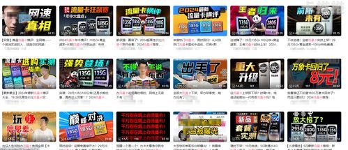 流量卡推广的极速秘籍流量卡怎么推广最快呢