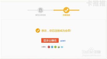 卡多多号卡推广平台注册攻略卡多多这个平台怎么样