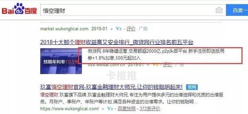 掌握这些方法，轻松获得同城流量推广如何获得同城流量推广码