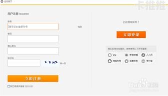 卡号分销，创新的商业模式还是潜在的风险？卡号分销系统