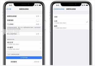 探索感叹号流量卡分销的无限商机感叹号流量卡分销平台