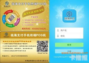 携手共创，开启号卡代理新时代共创号卡一级代理佣金