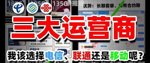 流量卡推广的有效策略与方法流量卡推广最好的方法 地推