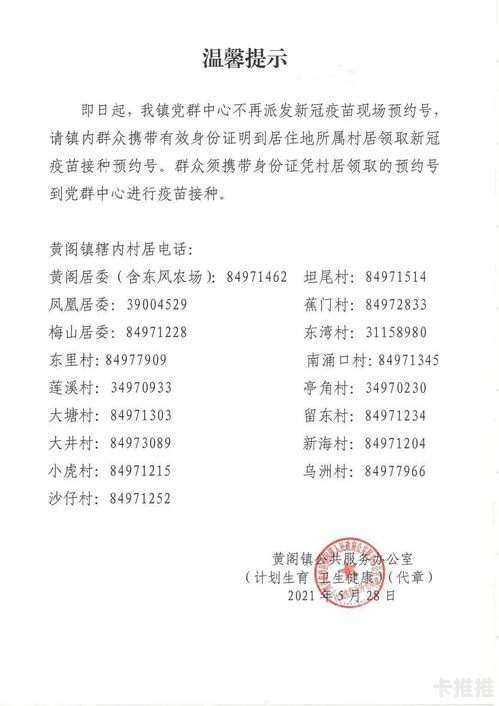 如何成为一级物联卡代理商如何做物联卡一级代理