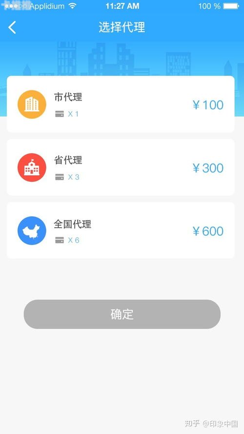 成为手机卡代理的全面指南怎么成为手机卡代理人