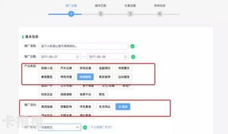 公众号流量推广，提升影响力的关键策略公众号流量推广怎么做
