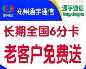 办卡推广，提升业务增长的有效策略办卡推广平台