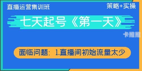 免费推广流量获取秘籍如何获取免费的推广流量包