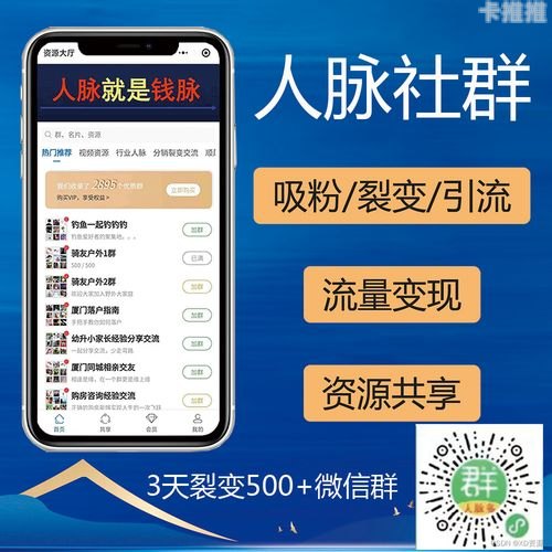 流量主推广，解锁流量价值的秘诀流量主推广平台