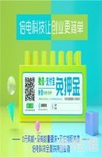 手机卡代理商加盟指南手机卡代理加盟平台
