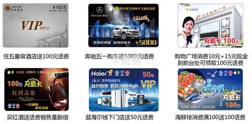 手机卡代理商加盟指南手机卡代理加盟平台