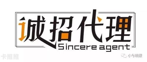 开启流量卡代理之旅，畅享无限商机！流量卡招收代理