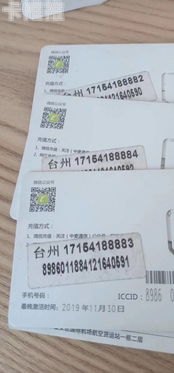 全国靓号代理加盟，开启财富之门的钥匙全国靓号代理加盟真的吗