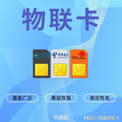 物联卡怎么做总代理？物联卡怎么做总代理的