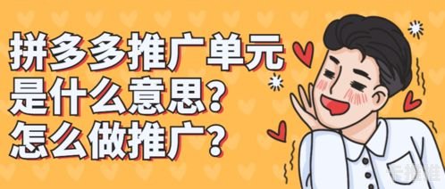 流量推广是什么意思流量推广是做什么