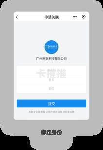 揭秘妖火云号卡分销系统，传销还是创新？妖火帐号