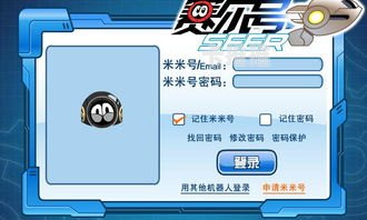 揭秘妖火云号卡分销系统，传销还是创新？妖火帐号