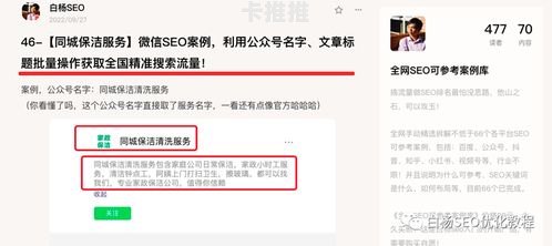 搜索流量推广，提升网站曝光的有效策略搜索流量推广怎么做