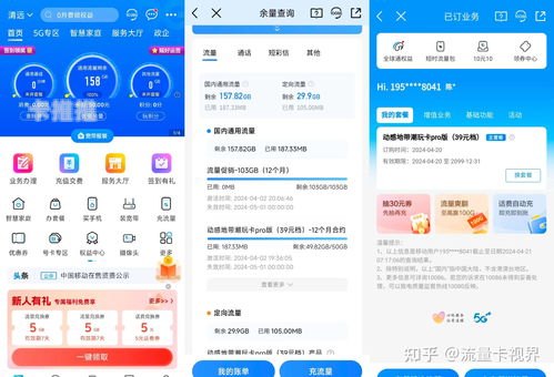 流量卡代理的合法性探讨流量卡做代理违法吗怎么举报