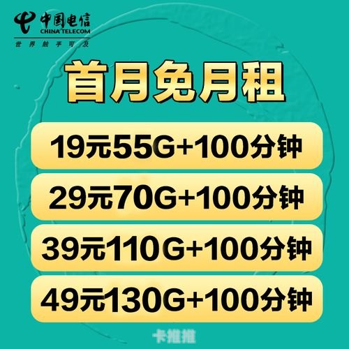 流量卡，无限畅享，让你的生活更精彩！流量卡推广语怎么写