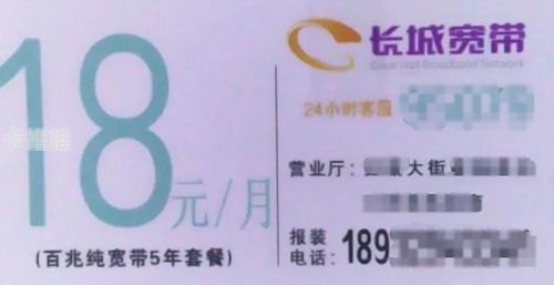 宽带代理商，连接网络世界的桥梁宽带服务商官方网站