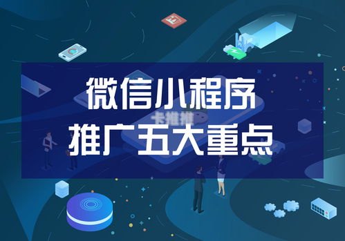 流量推广，实现增长的关键策略流量推广怎么做才能赚钱