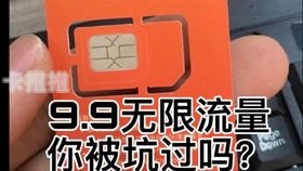 纯流量卡批发代理，畅享无限流量的商机纯流量卡批发代理怎么做