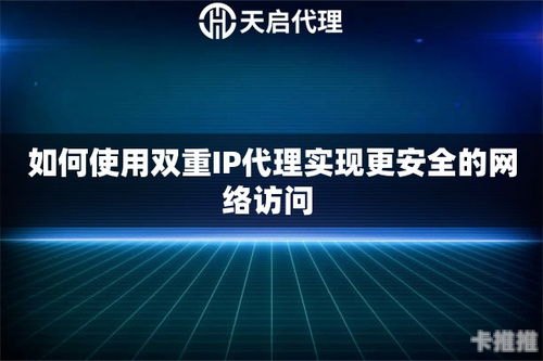 怎么做宽带代理怎么做宽带代理赚钱