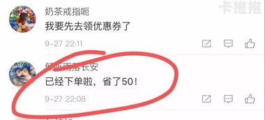 流量推广费，如何优化投入，提升效果流量推广费用