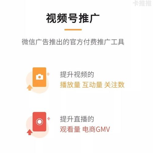 流量推广费，如何优化投入，提升效果流量推广费用