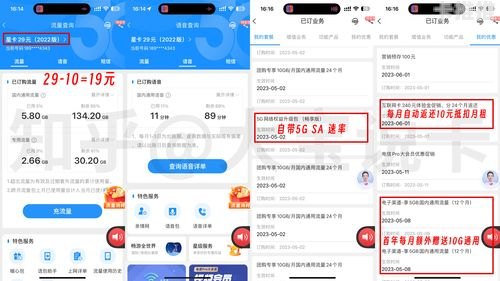 中国广电手机卡代理商——为您提供优质通信服务中国广电网络股份有限公司手机卡