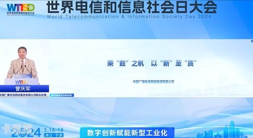 中国广电手机卡代理商——为您提供优质通信服务中国广电网络股份有限公司手机卡