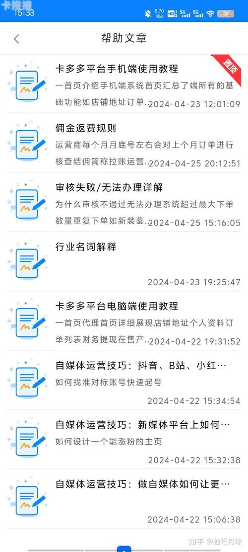 选择最佳流量卡推广平台的指南流量卡推广平台哪个好用