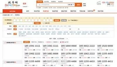 联通靓号代理，满足你的个性需求联通靓号代理怎么取消