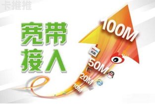 宽带代理，提升网络体验的利器宽带代理平台有哪些