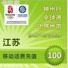 移动卡代理，市场前景与机遇移动卡代理怎么做