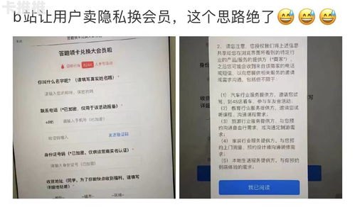 流量卡大揭秘！畅享无限流量的秘密武器流量卡推广文案简短