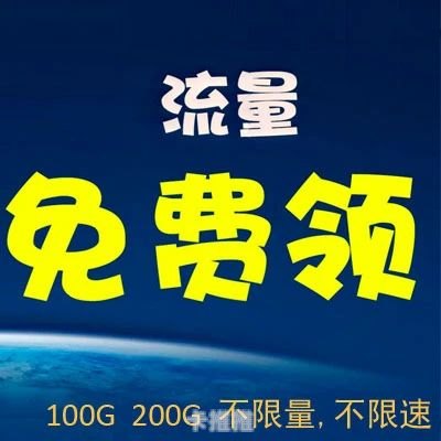 卡世界号卡推广平台，开启数字经济新时代卡世界号卡推广平台官网