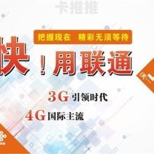 代理移动流量卡，解锁无限流量的新选择代理移动流量卡骗局