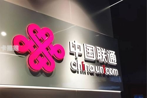 联通宽带代理——优质网络服务的选择联通宽带代理装宽带可靠吗
