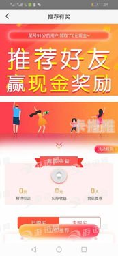 号卡推广平台下载 app，助力业务增长的利器号卡推广平台下载