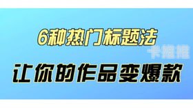 流量平台推广，打造品牌影响力的关键策略流量平台推广怎么做