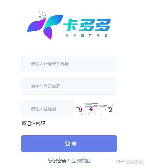 号卡推广，打造高效营销策略号卡推广平台