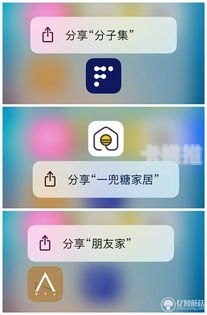 App 流量推广，提升应用曝光与用户增长的策略与方法app流量推广是什么业务