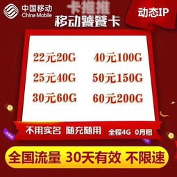 流量卡代理，一张卡能拿多少钱？流量卡代理一张卡能拿多少钱啊