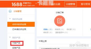 流量卡代理一件代发，开启创业新时代流量卡代理一件代发多少钱