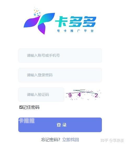 卡多多号卡推广，开启无限可能的营销利器卡多多号卡推广平台是真的吗