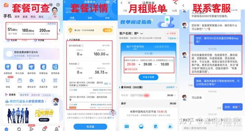 流量卡推广全攻略怎么推广流量卡比较有效