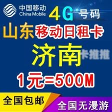 手机靓号批发，商机无限！诚招代理共创辉煌手机靓号批发平台